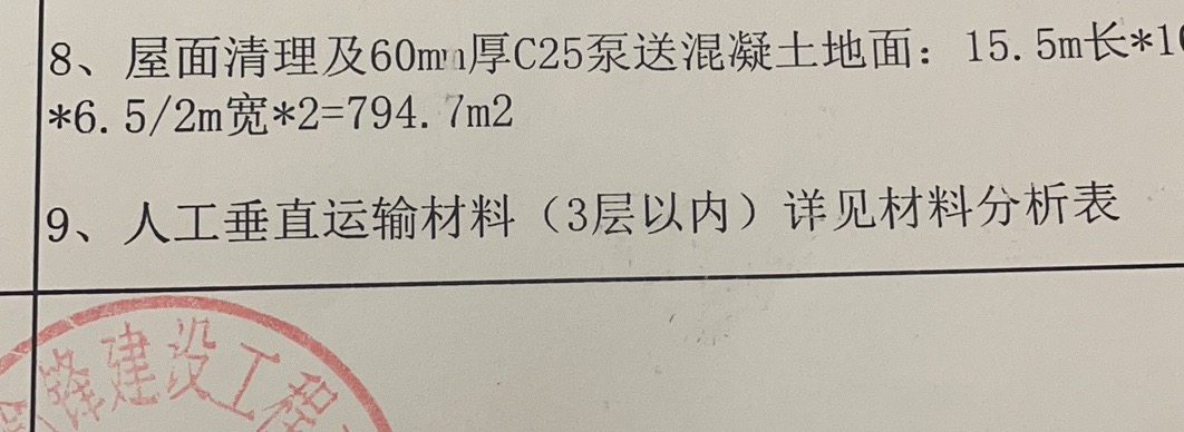 人材機(jī)