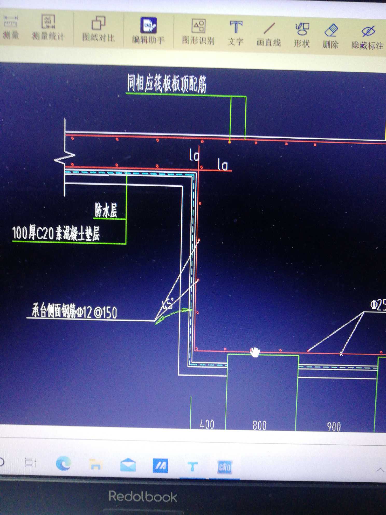 放坡角度