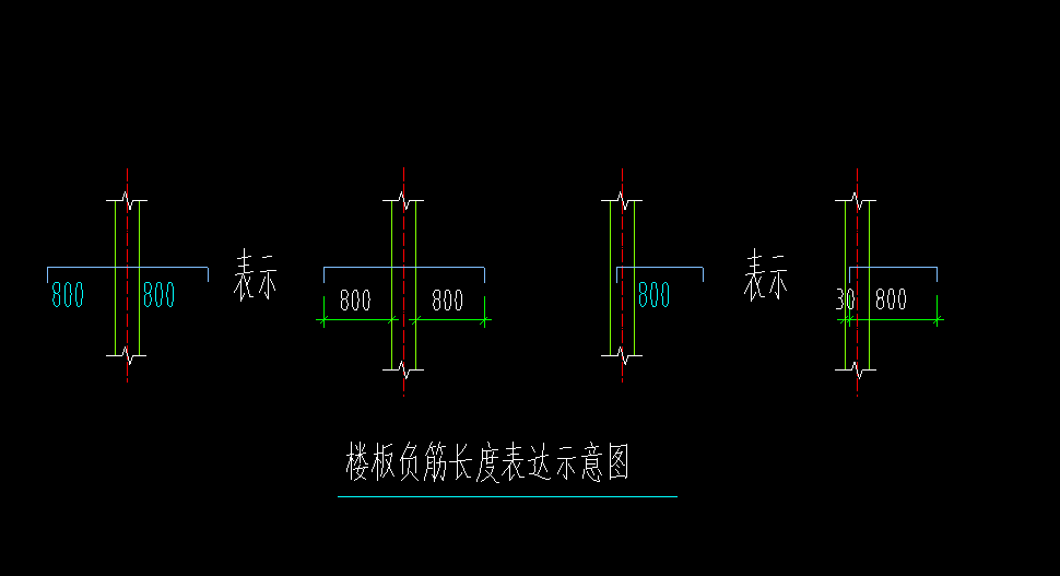 板负筋