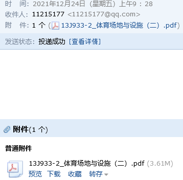 求图