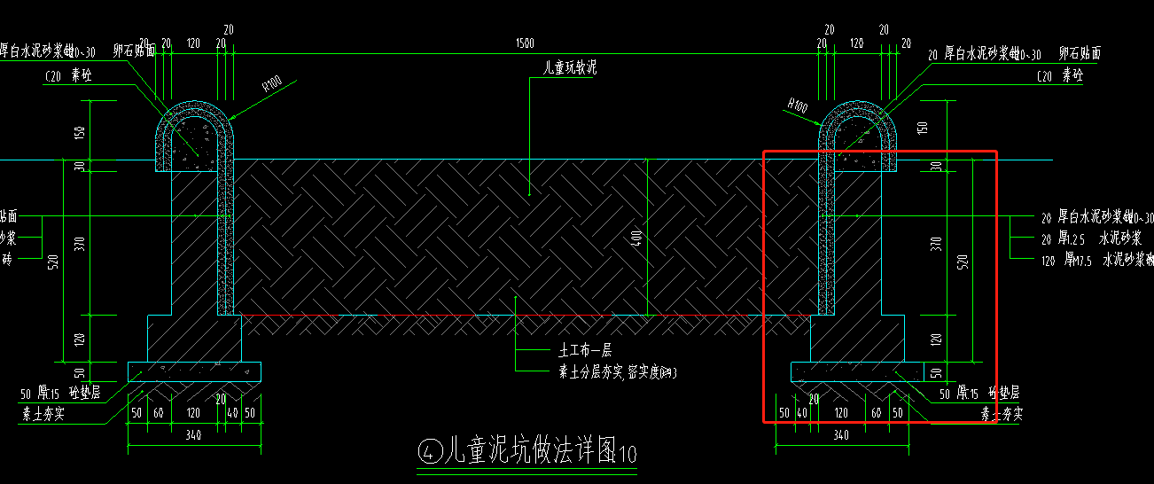 砖基础