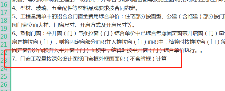 外围