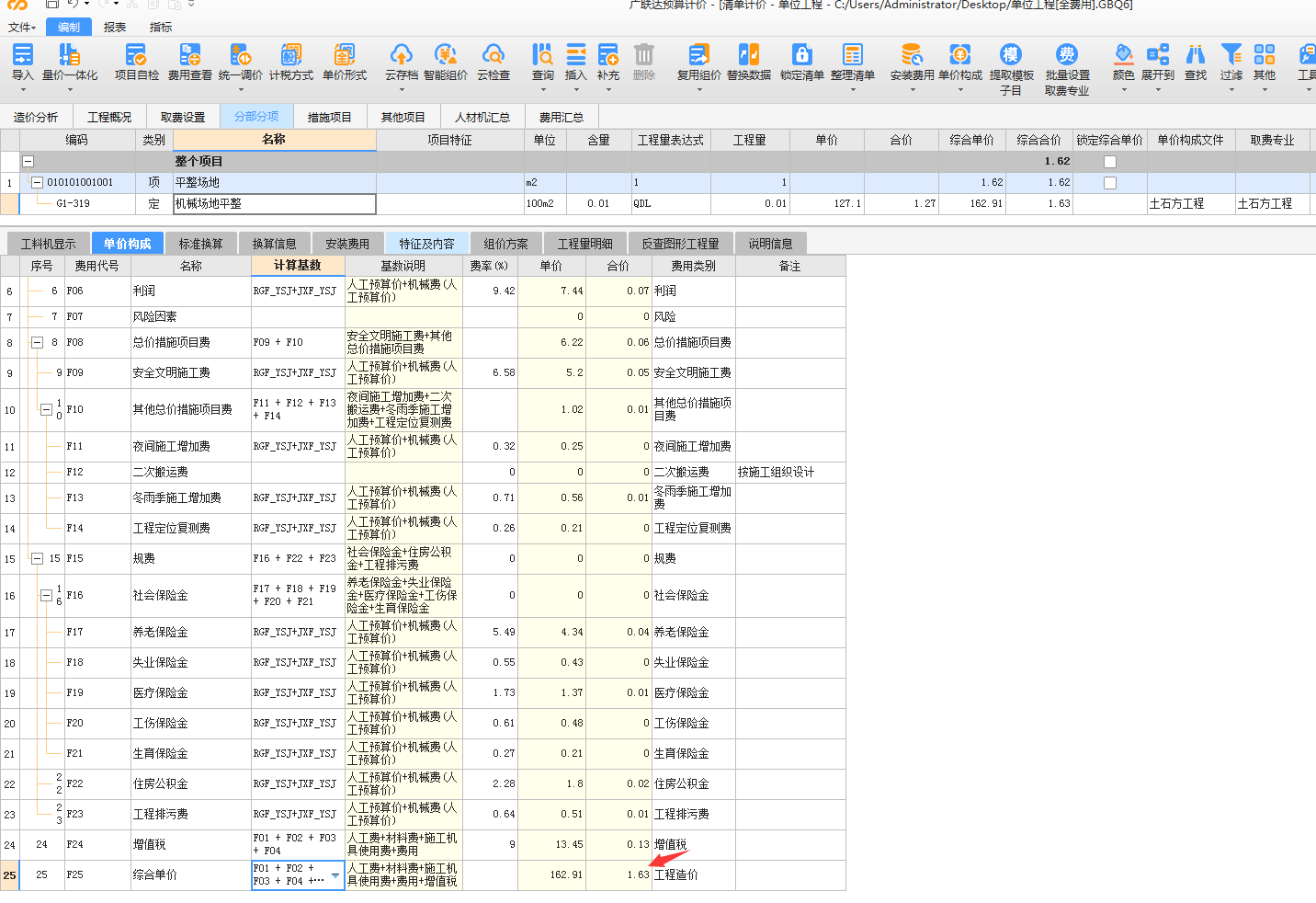 答疑解惑