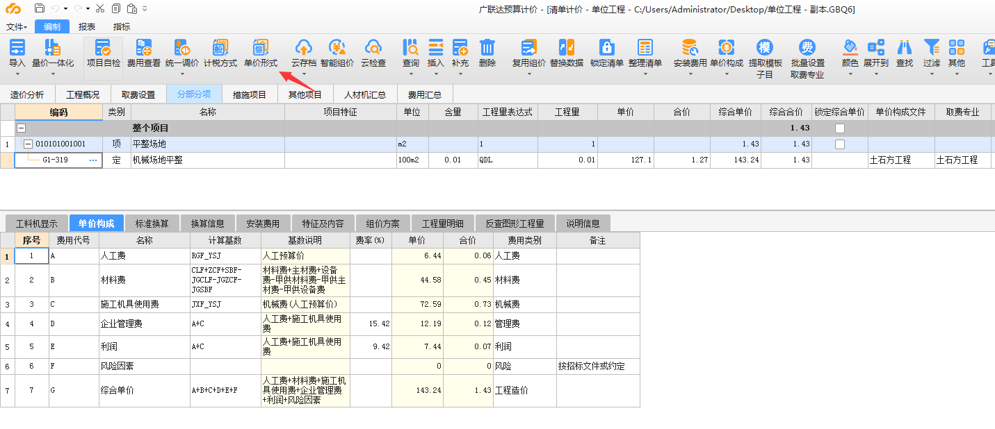 答疑解惑