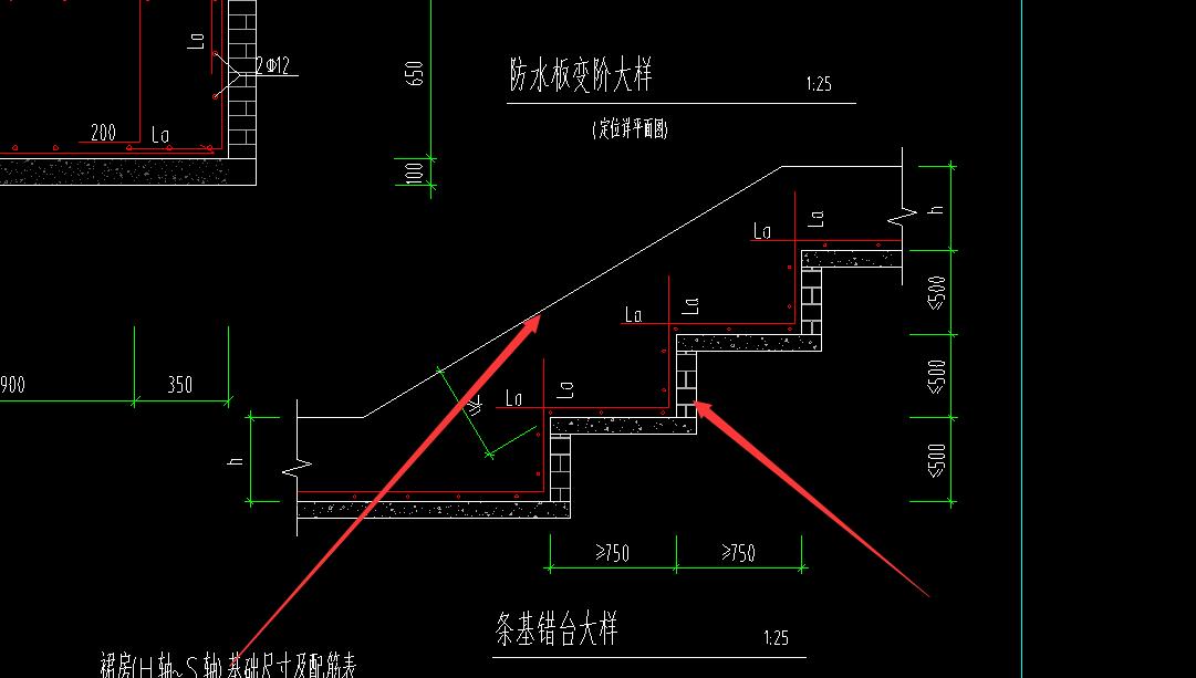 错台怎么处理