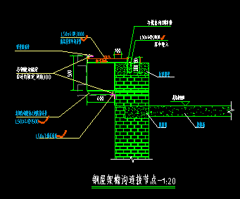 钢结构