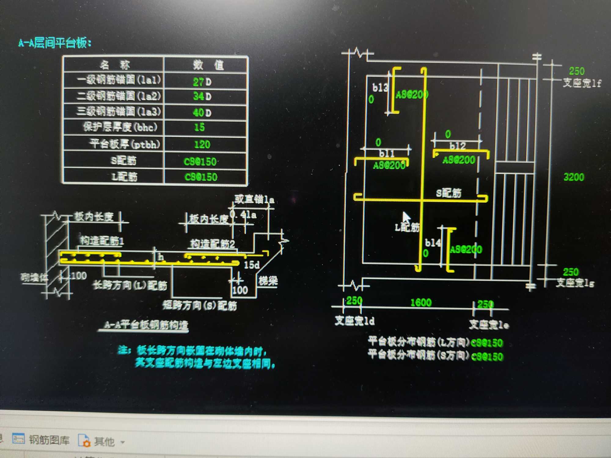 双层双向