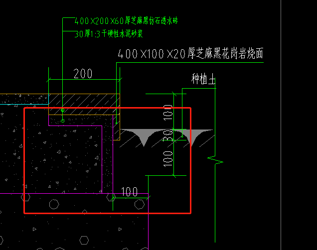 请问30厚13干硬性水泥砂浆侧面的工程量需要单独计算嘛还是花岗岩地