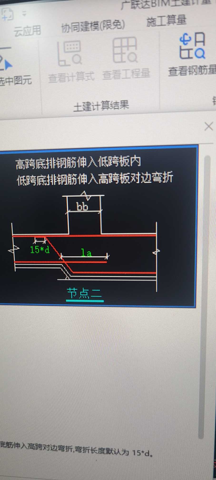 条基