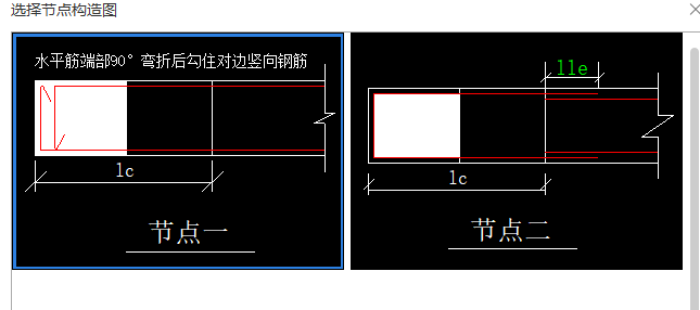 弯折