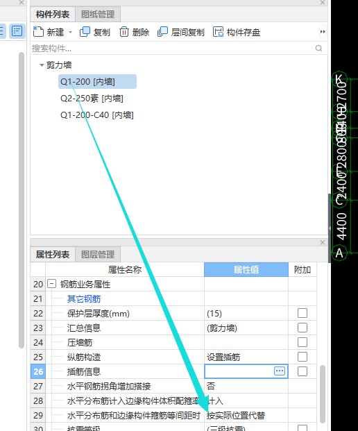 建筑行业快速问答平台-答疑解惑