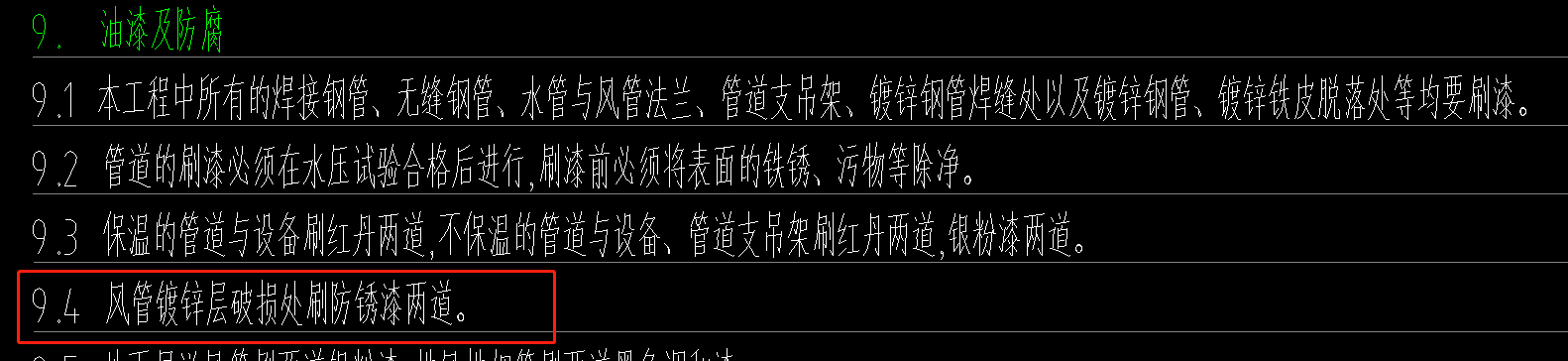 投标预算