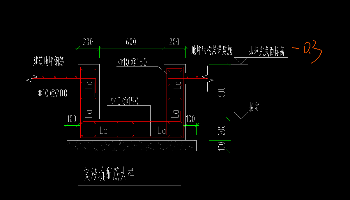 剪力墙