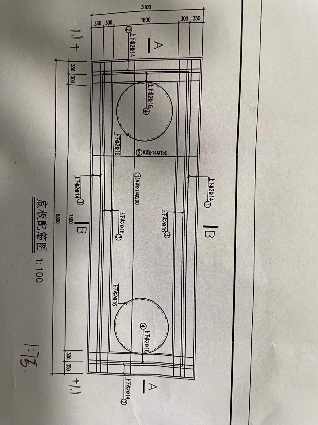 钢筋怎么