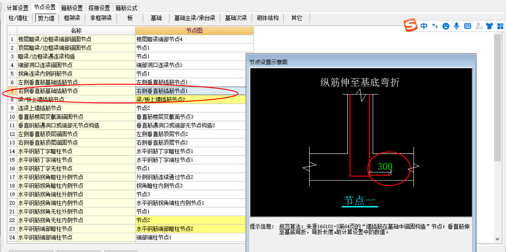 建筑行业快速问答平台-答疑解惑