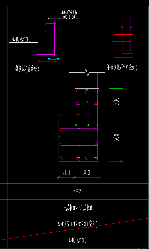 伸入暗柱