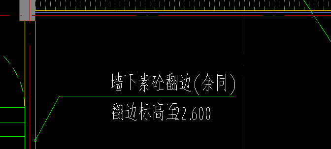下翻
