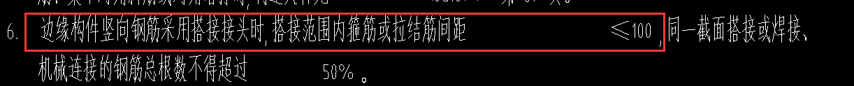 间距