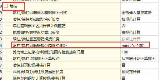 设计说明