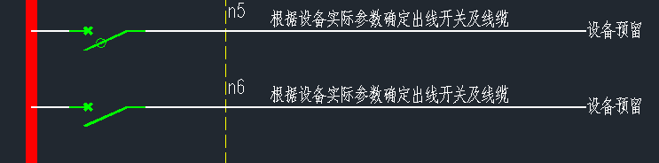 斜下