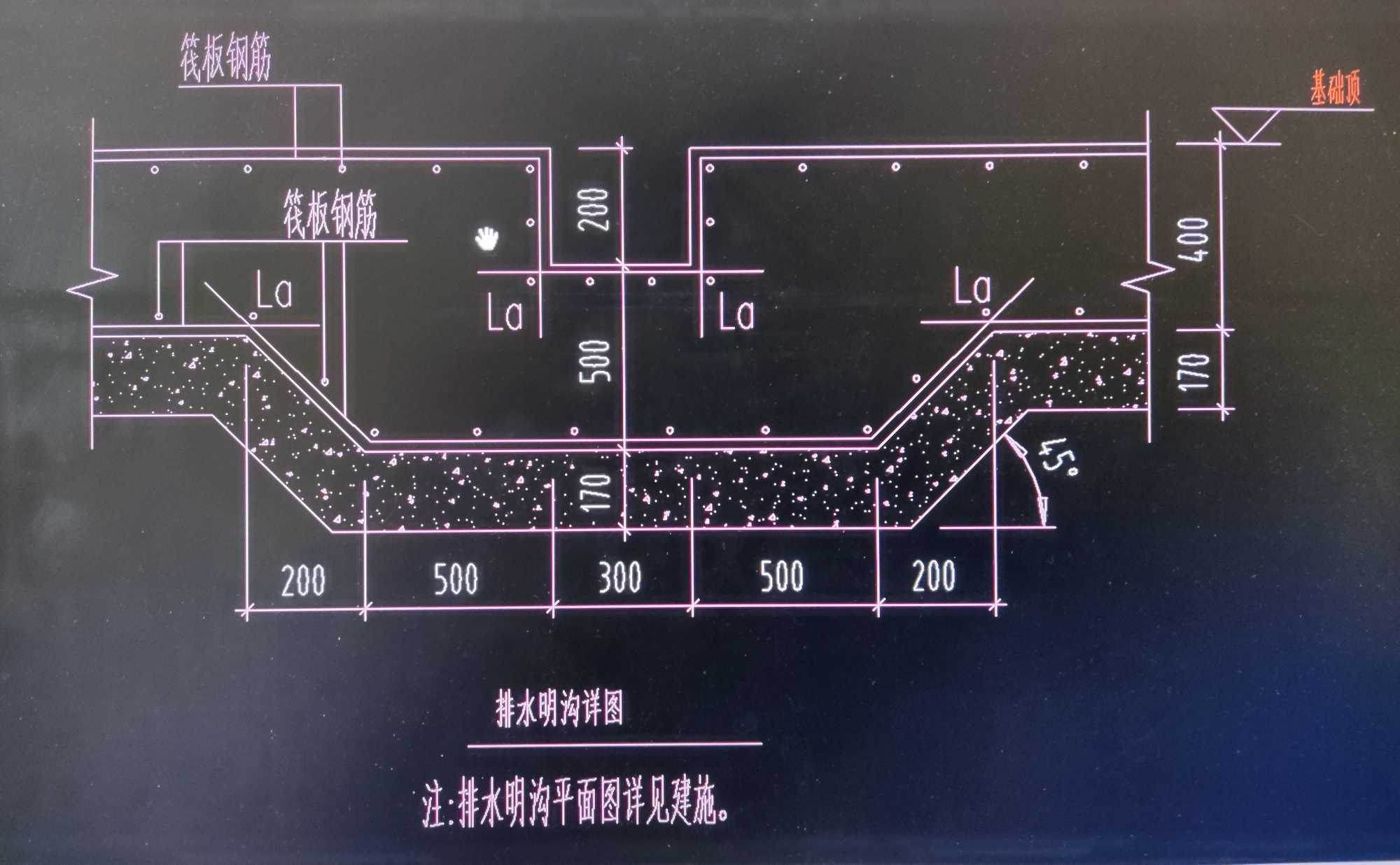 楼面标高