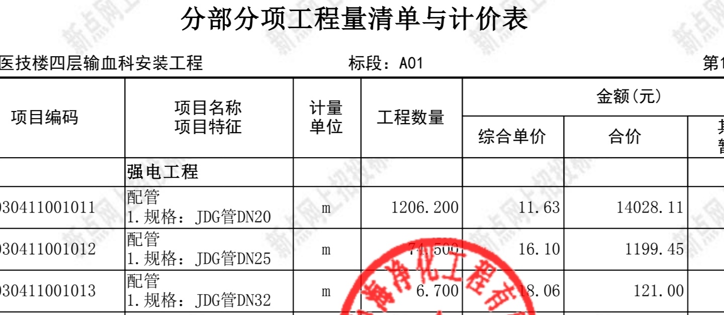 千赢官网首页登录入口服务新干线