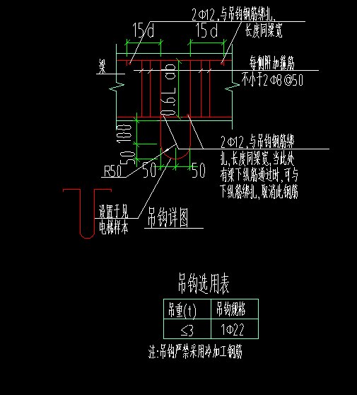 吊钩