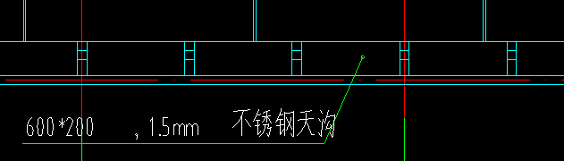 天沟