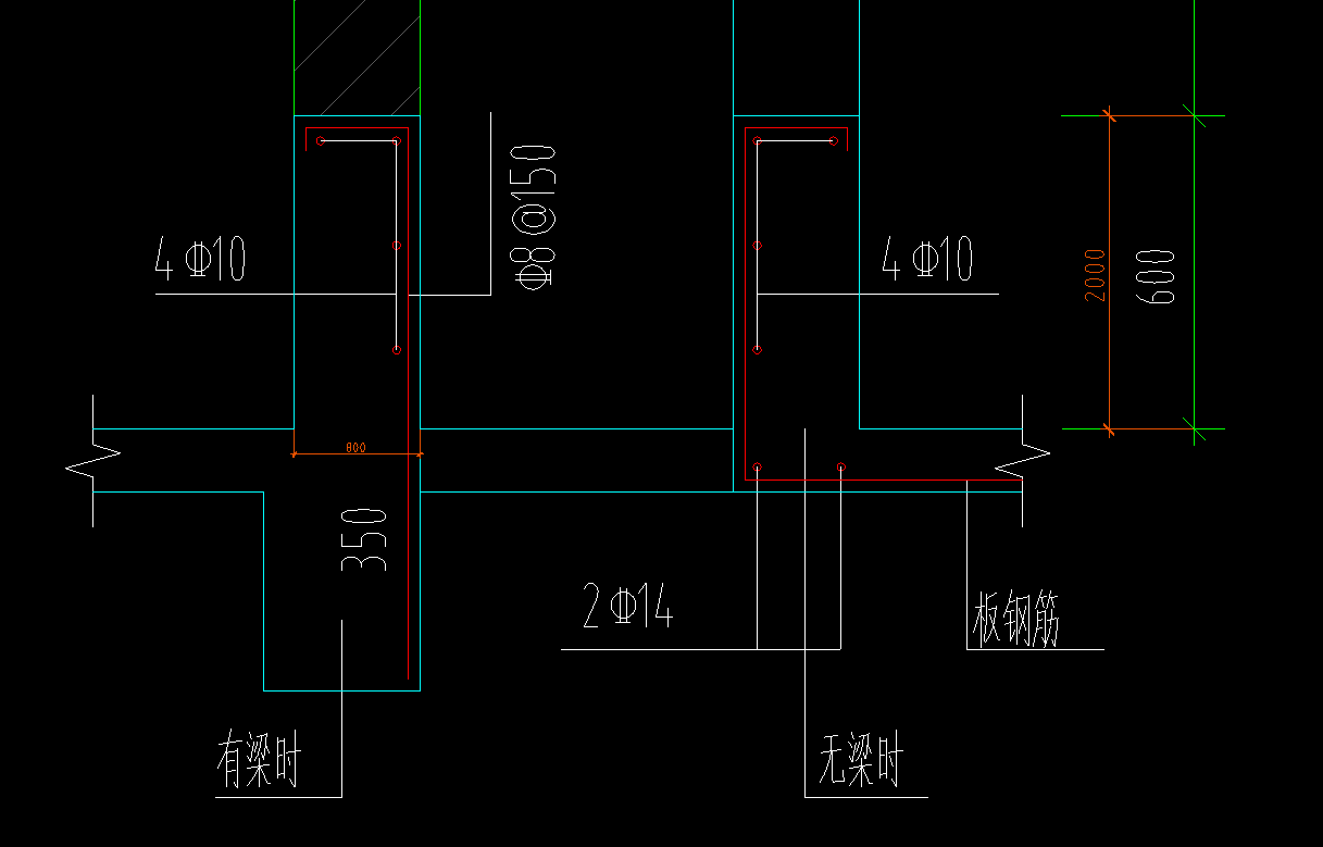 挑檐