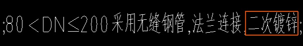 空调供回水管