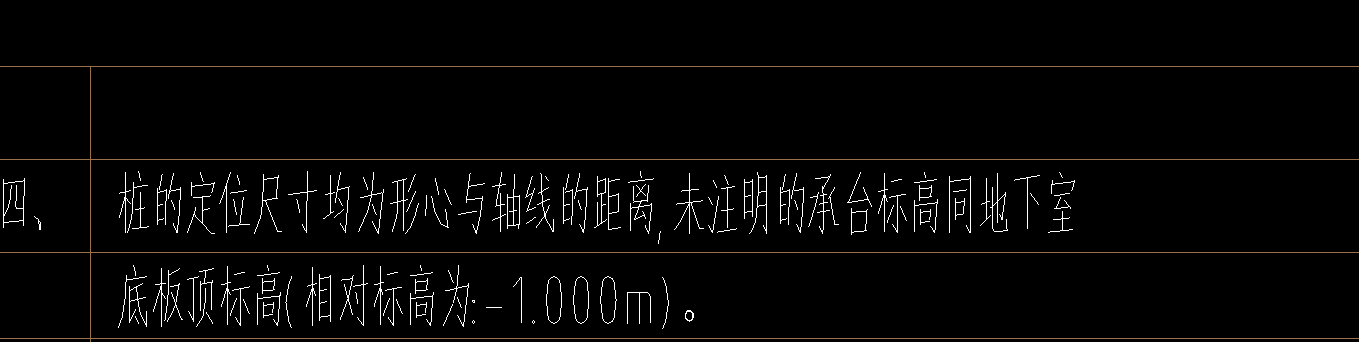 桩