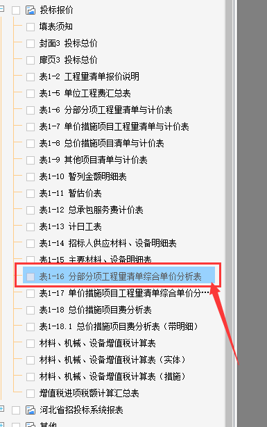 个报表