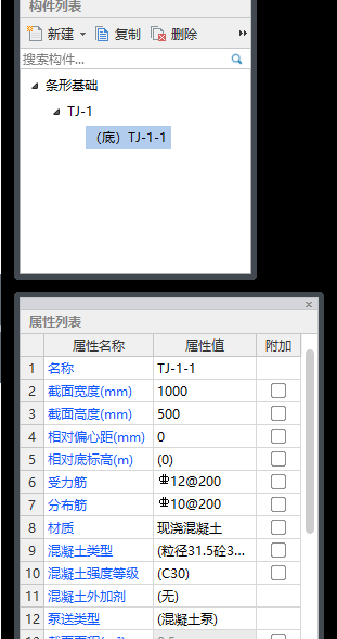 广联达服务新干线