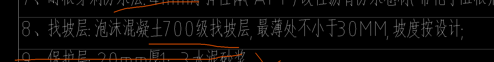 泡沫混凝土