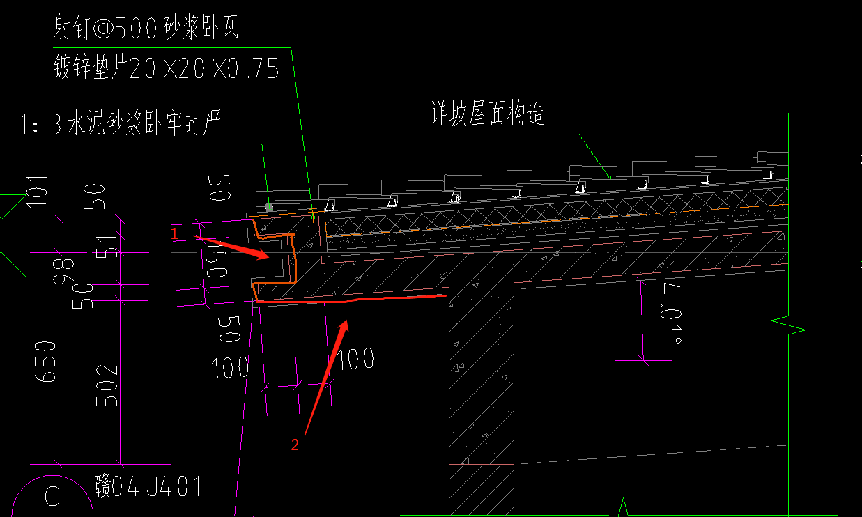 凸出墙
