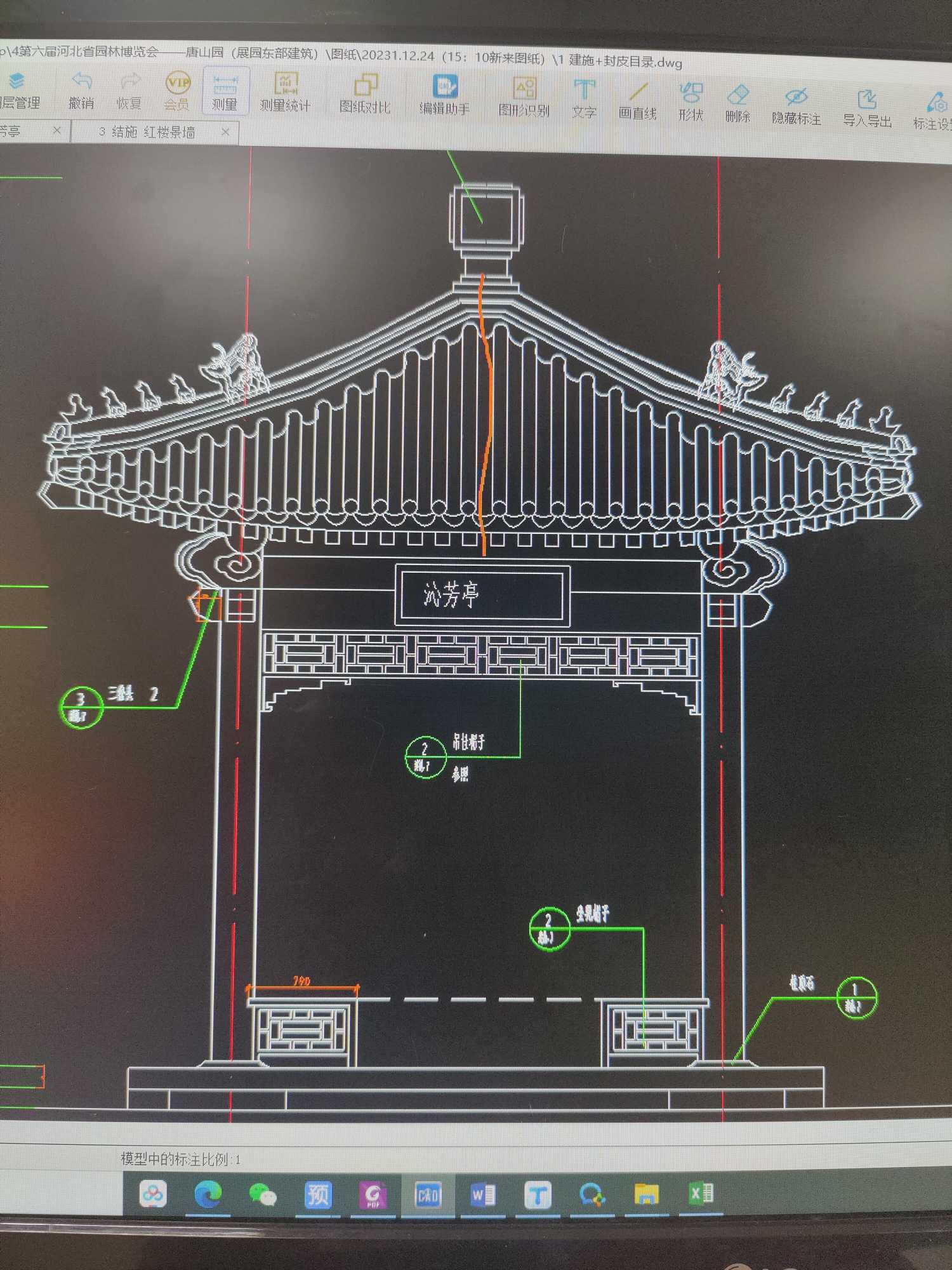 仿古建筑