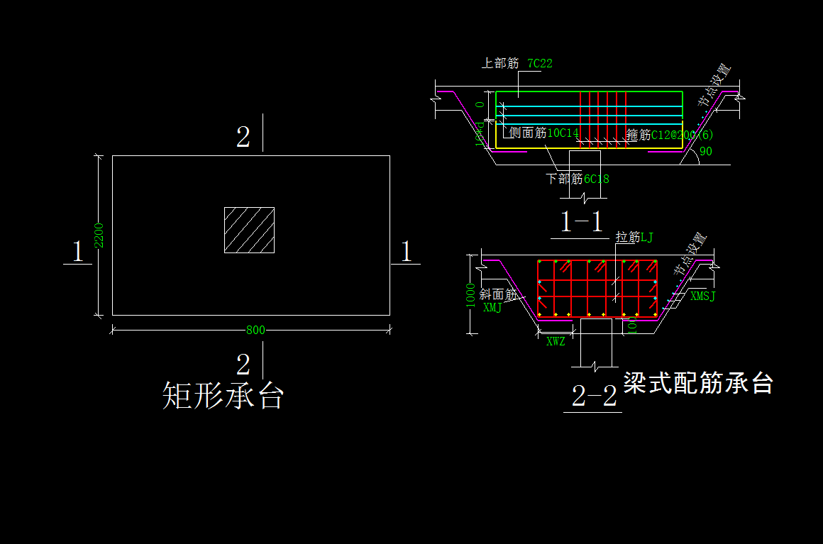 桩基础