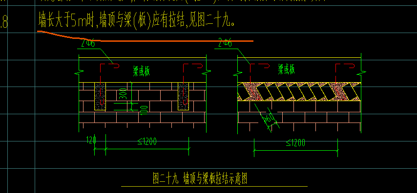 拉结筋