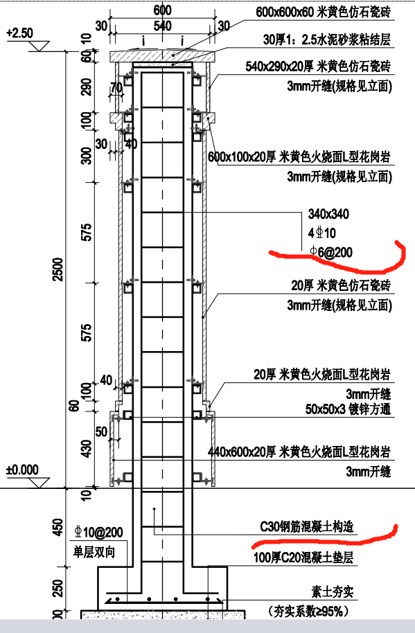 拉筋