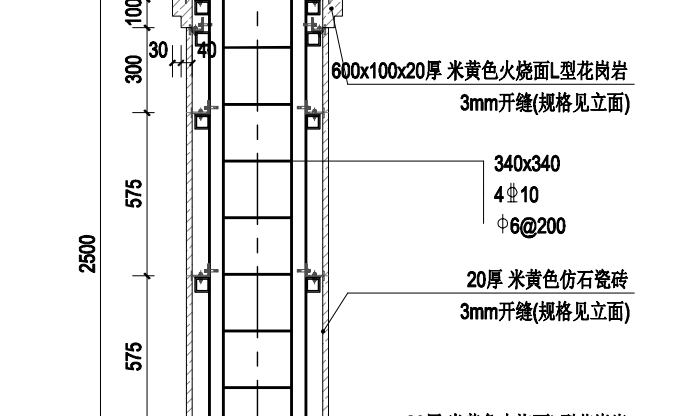 砖墙