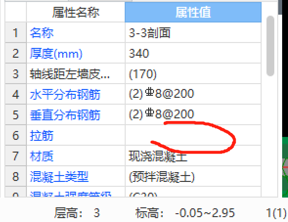 建筑行业快速问答平台-答疑解惑