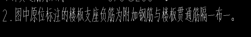 附加钢筋