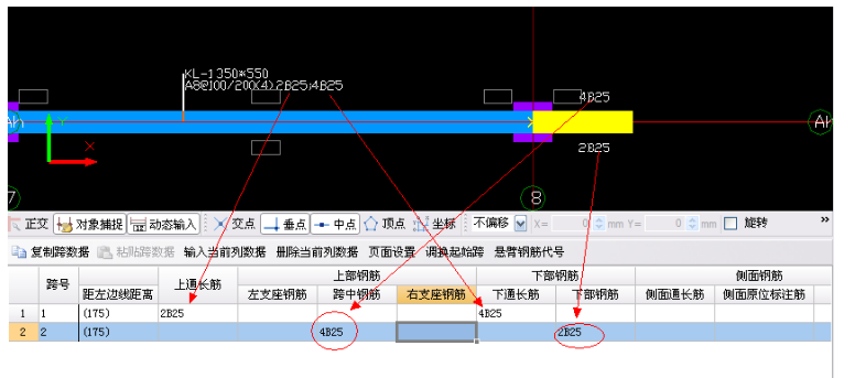 通长