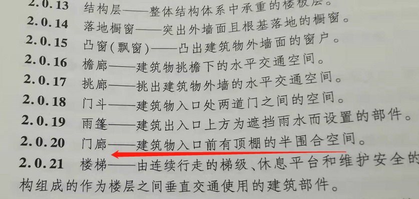 线框