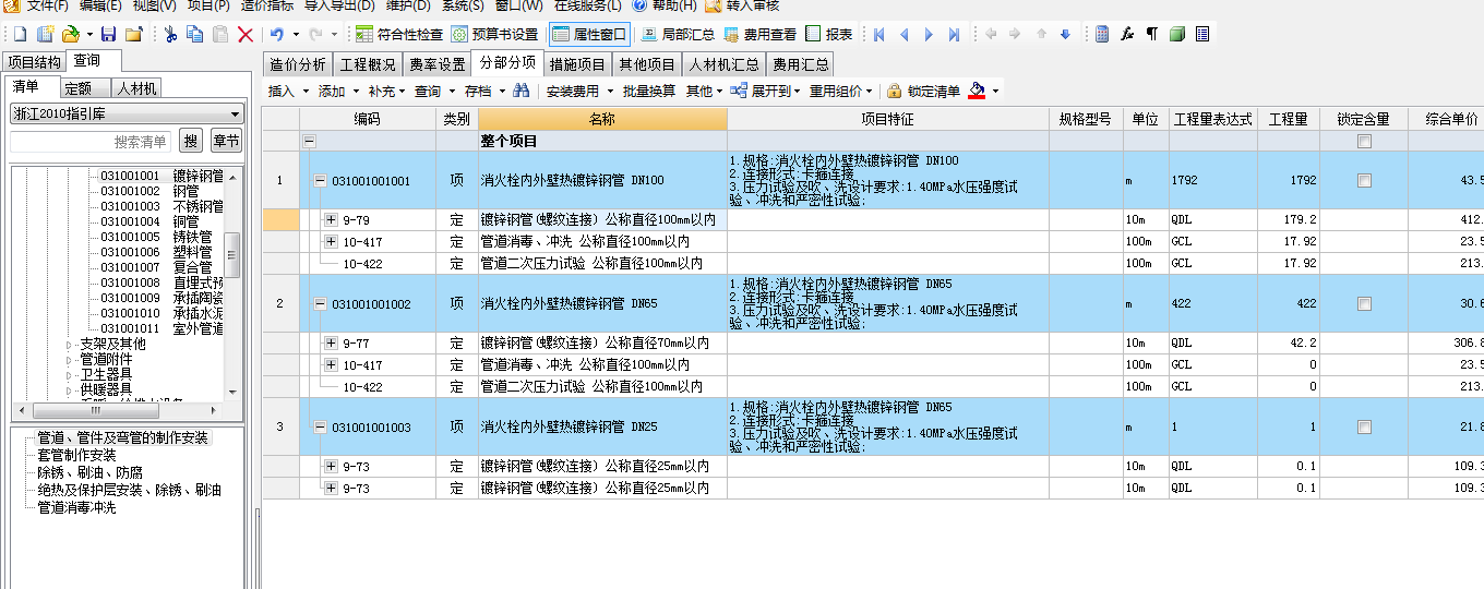 千赢官网首页登录入口计价