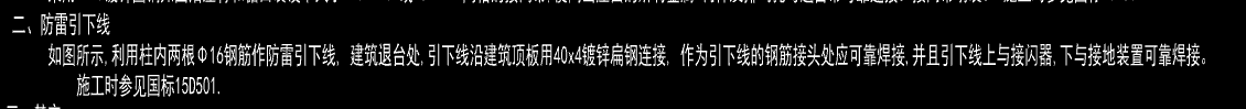 镀锌