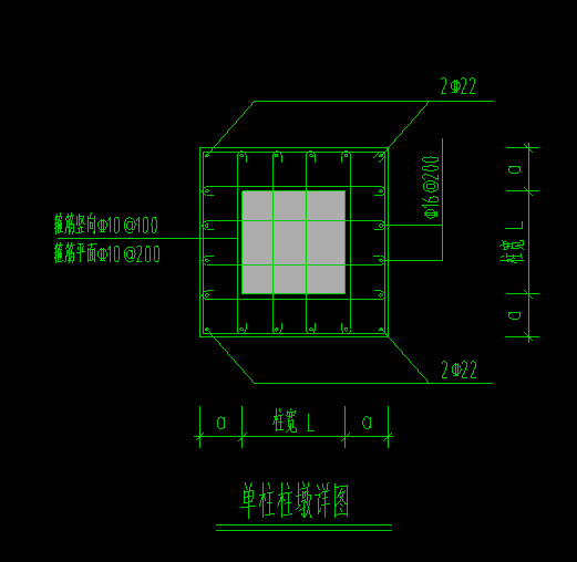 柱墩