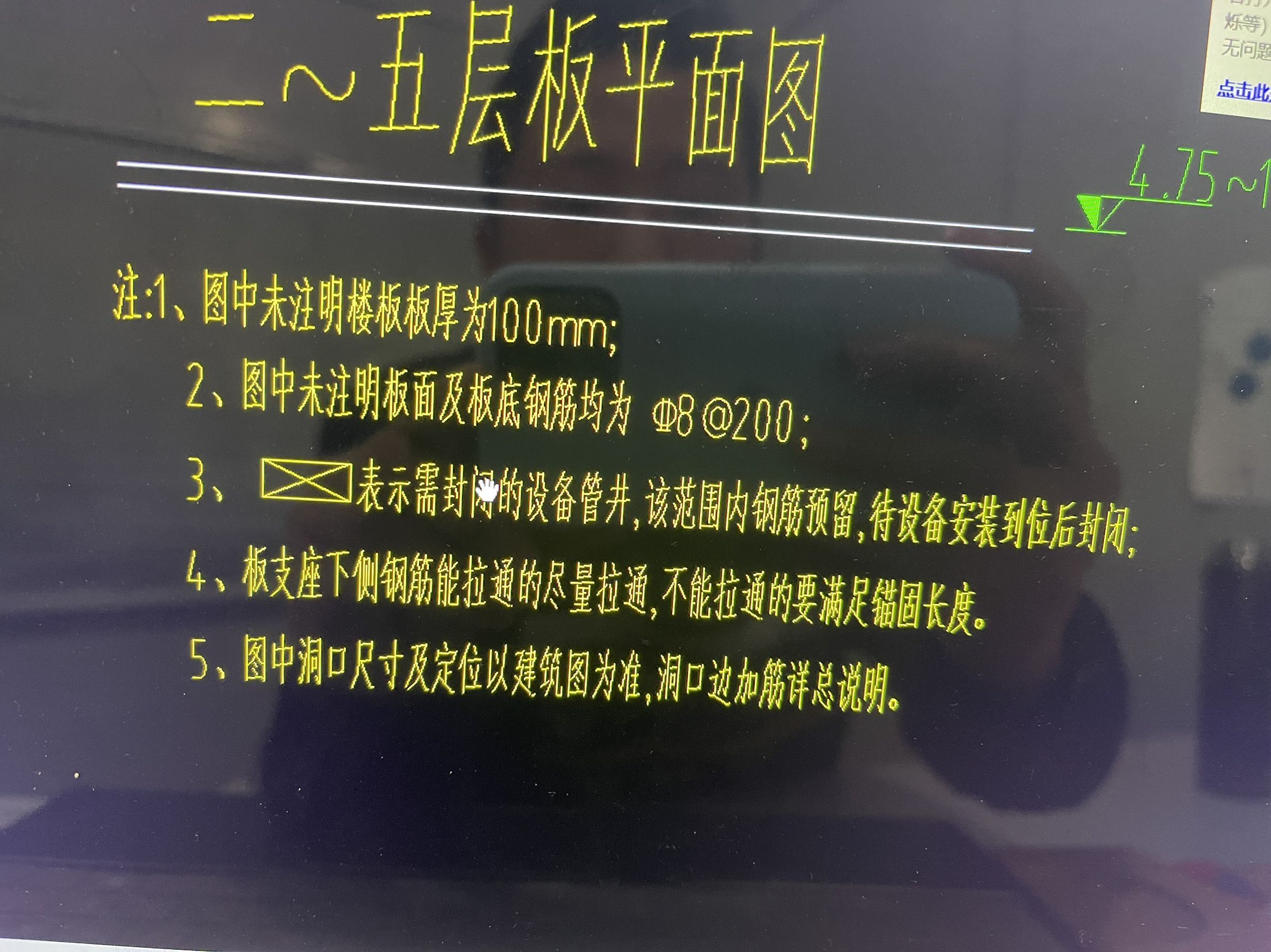 受力筋