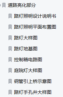 弱电