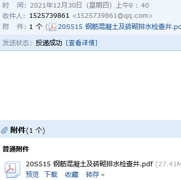 求图